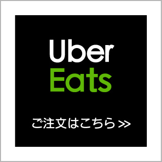 UberEats